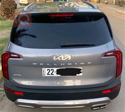 كيا تيلوريد